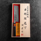 Nakiri SG-2 Schwarzer Damast Büffelhorn und Ebenholz Griff 165mm mit Holzbox-[Musashi]-[Japan-Küchenmesser]