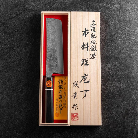 Nakiri SG-2 Schwarzer Damast Büffelhorn und Ebenholz Griff 165mm mit Holzbox-[Musashi]-[Japan-Küchenmesser]
