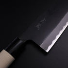 Nakiri SK-Stahl Kurouchi Magnolienholz Griff 170mm-[Musashi]-[Japan-Küchenmesser]
