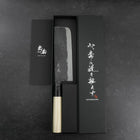 Nakiri SK Stahl Kurouchi Magnoliengriff 170mm-[Musashi]-[Japan-Küchenmesser]