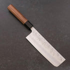 Nakiri Silver Steel #3 Nashiji Walnussholz Griff 165mm-[Musashi]-[Japan-Küchenmesser]
