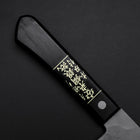 Nakiri Silver Steel #3 Nashiji Westlicher Griff 170mm-[Musashi]-[Japan-Küchenmesser]