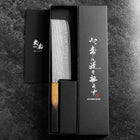 Nakiri Silver Steel #3 Nawame Damascus YakiUrushi Handle 165mm (6.5”)-[Musashi]-[Japan-Küchenmesser]