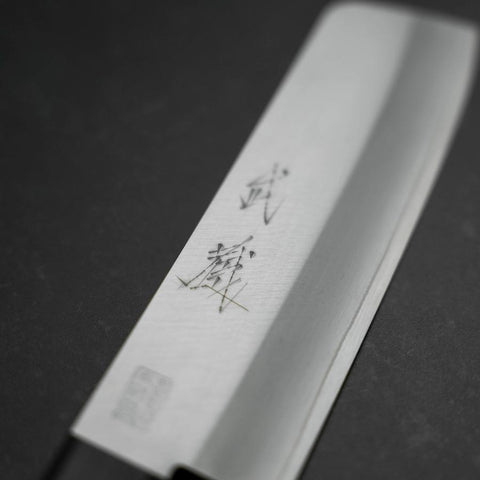 Nakiri VG-1 Poliert Westlicher Schwarzer Griff 160mm-[Musashi]-[Japan-Küchenmesser]