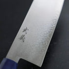 Nakiri VG-10 Damast Blauer Birkenholz Griff 170mm-[Musashi]-[Japan-Küchenmesser]