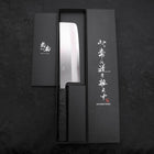 Nakiri White Steel #1 Poliert Schwarzer Ishime Urushi Griff 165mm-[Musashi]-[Japan-Küchenmesser]