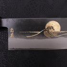 Nakiri White Steel #2 Kurouchi Chokin "Welle Im Sonnenaufgang" Büffelhorn und Ebenholz Griff 165mm-[Musashi]-[Japan-Küchenmesser]