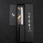 Nakiri White Steel #2 Kurouchi Chokin Ukiyo-E Buffalo Ebony Handle 165mm-[Musashi]-[Japanese-Kitchen-Knives]