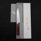 Petty AUS-8 Poliert Brauner Westlicher Griff 130mm-[Musashi]-[Japan-Küchenmesser]