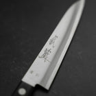 Petty AUS-8, Poliert Westlicher Griff Blau, 120mm-[Musashi]-[Japan-Küchenmesser]