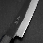 Petty Blue Steel #2 Kurouchi Dark Blue Urushi Handle 150mm (5.9”)-[Musashi]-[Japan-Küchenmesser]