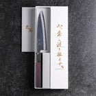 Petty Edelstahlummantelung Blue Steel #2 Kurouchi Lila Urushi Griff 150mm-[Musashi]-[Japan-Küchenmesser]
