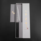 Petty Edelstahlummantelung Blue Super Tsuchime Büffelhorn und Ebenholz Griff 135mm-[Musashi]-[Japan-Küchenmesser]