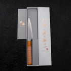 Petty SG-2 Poliert Gelber Ahornholz Griff 120mm-[Musashi]-[Japan-Küchenmesser]