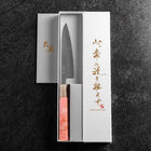 Petty SLD Kagami Büffelhorn und Dunkel-Rosa Ahornholz Griff 130mm-[Musashi]-[Japan-Küchenmesser]
