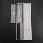 Petty Stainless Clad Blue Super Tsuchime Sumi Urushi Handle 135mm (5.3”)-[Musashi]-[Japan-Küchenmesser]