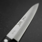 Petty VG-1 Polished Western Black Handle 150mm (5.9”)-[Musashi]-[Japan-Küchenmesser]