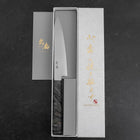 Petty VG-10 Damast Grauer Birkengriff 150mm-[Musashi]-[Japan-Küchenmesser]