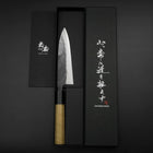 Sabaki Blue Steel #1 Kurouchi Büffelhorn und Magnolienholz Griff 150mm-[Musashi]-[Japan-Küchenmesser]