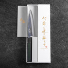Sabaki Stainless Clad Blue Super Kurouchi Green Urushi Handle 150mm (5.9”)-[Musashi]-[Japanese-Kitchen-Knives]