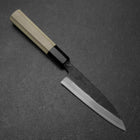 Sabaki White Steel #2 Kurouchi Büffelhorn und Magnolienholz Griff 140mm-[Musashi]-[Japan-Küchenmesser]