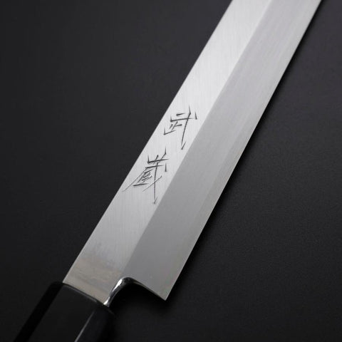 Sakimaru Takohiki Silver Steel #3 Kasumi Büffelhorn und Ebenholz Griff 300mm-[Musashi]-[Japan-Küchenmesser]