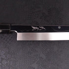 Sakimaru Takohiki White Steel #2 Mond-Fuji Sui-Honyaki Büffelhorn und Ebenholz Griff 270mm-[Musashi]-[Japan-Küchenmesser]