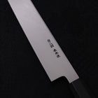 Sakimaru Takohiki White Steel #2 Mond-Fuji Sui-Honyaki Büffelhorn und Ebenholz Griff 270mm-[Musashi]-[Japan-Küchenmesser]