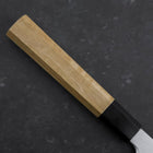 Sakimaru Takohiki White Steel #2 Kasumi Büffelhorn und Teak Griff 270mm-[Musashi]-[Japan-Küchenmesser]