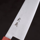 Santoku AUS-10 Poliert Roter Ahornholz Griff 180mm-[Musashi]-[Japan-Küchenmesser]