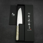Santoku AUS-8 Poliert Weißer Ozeanplastik Griff 165mm-[Musashi]-[Japan-Küchenmesser]