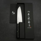 Santoku AUS-8 Polished Ocean Black Handle 165mm (6.5”)-[Musashi]-[Japan-Küchenmesser]