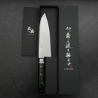 Santoku Blue Steel #2 Edelstahlummantelung Poliert Grüner Micarta Griff mit Türkis Inlay 180mm-[Musashi]-[Japan-Küchenmesser]