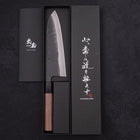 Santoku Blue Steel #2 Hon-Kurouchi Walnussholz Griff 190mm-[Musashi]-[Japan-Küchenmesser]