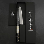 Santoku Blue Steel #2 Kurouchi Ocean Black White Gold Handle 165mm (6.5”)-[Musashi]-[Japan-Küchenmesser]