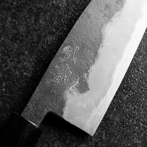 Santoku Blue Steel #2 Kurouchi Runder Zelkove Griff 150mm-[Musashi]-[Japan-Küchenmesser]