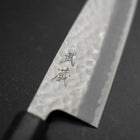 Santoku Edelstahlummantelung Blue Super Tsuchime Büffelhorn und Ebenholz Griff 165mm-[Musashi]-[Japan-Küchenmesser]