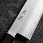 Santoku HAP-40 Poliert Ebenholz Griff 180mm-[Musashi]-[Japan-Küchenmesser]