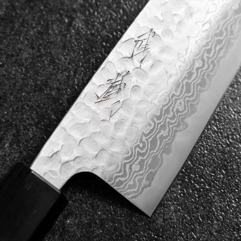 Santoku Silver Steel #3 Tsuchime Damast Walnussholz Griff 170mm-[Musashi]-[Japan-Küchenmesser]