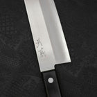 Santoku VG-1 Poliert Schwarzer Westlicher Griff 170mm (Tsuba Nashi)-[Musashi]-[Japan-Küchenmesser]