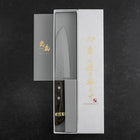 Santoku VG-1 Tsuchime Brauner Westlicher Mahagoni Griff 130mm (Tsuba Nashi)-[Musashi]-[Japan-Küchenmesser]