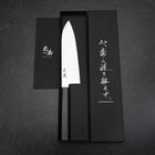 Santoku VG-10 Damast Ebenholz Griff 180mm-[Musashi]-[Japan-Küchenmesser]