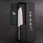 Santoku VG-10 Tsuchime Kohlefarbener Kirschholz Griff 165mm\-[Musashi]-[Japan-Küchenmesser]