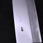 Shukaku Silver Steel #3 Walnussholz Griff 180mm-[Musashi]-[Japan-Küchenmesser]