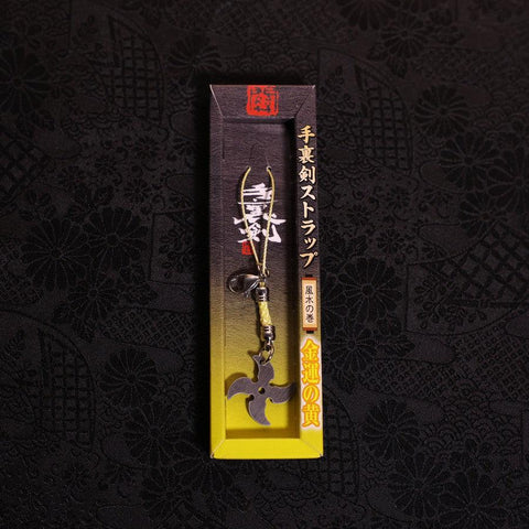 Shuriken Keychain (YELLOW)-[Musashi]-[Japan-Küchenmesser]