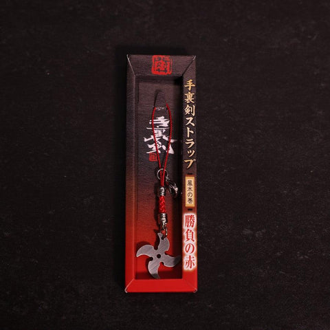 Shuriken Schlüsselanhänger (ROT)-[Musashi]-[Japan-Küchenmesser]