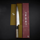 Sujihiki SLD Wellen Damast Büffelhorn und Magnolienholz Griff 240mm-[Musashi]-[Japan-Küchenmesser]