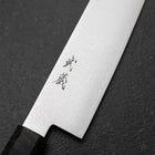 Sujihiki VG-10 Damast Grauer Birkenholz Griff 270mm-[Musashi]-[Japan-Küchenmesser]