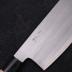 Sushikiri White Steel #2 Kasumi Büffelhorn und Magnolienholz Griff 240mm-[Musashi]-[Japan-Küchenmesser]