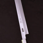 Takohiki Silver Steel #3 Walnuss Griff 200mm-[Musashi]-[Japan-Küchenmesser]